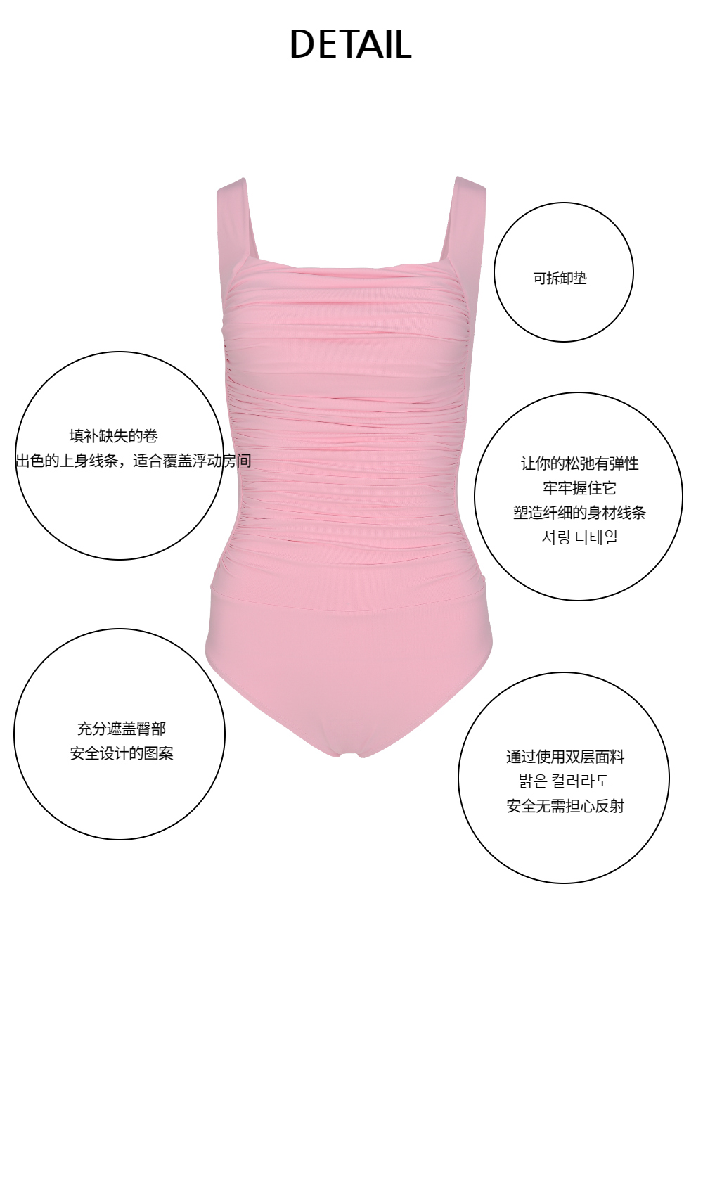 游泳衣/内部磨损 baby pink 彩色图像-S5L29