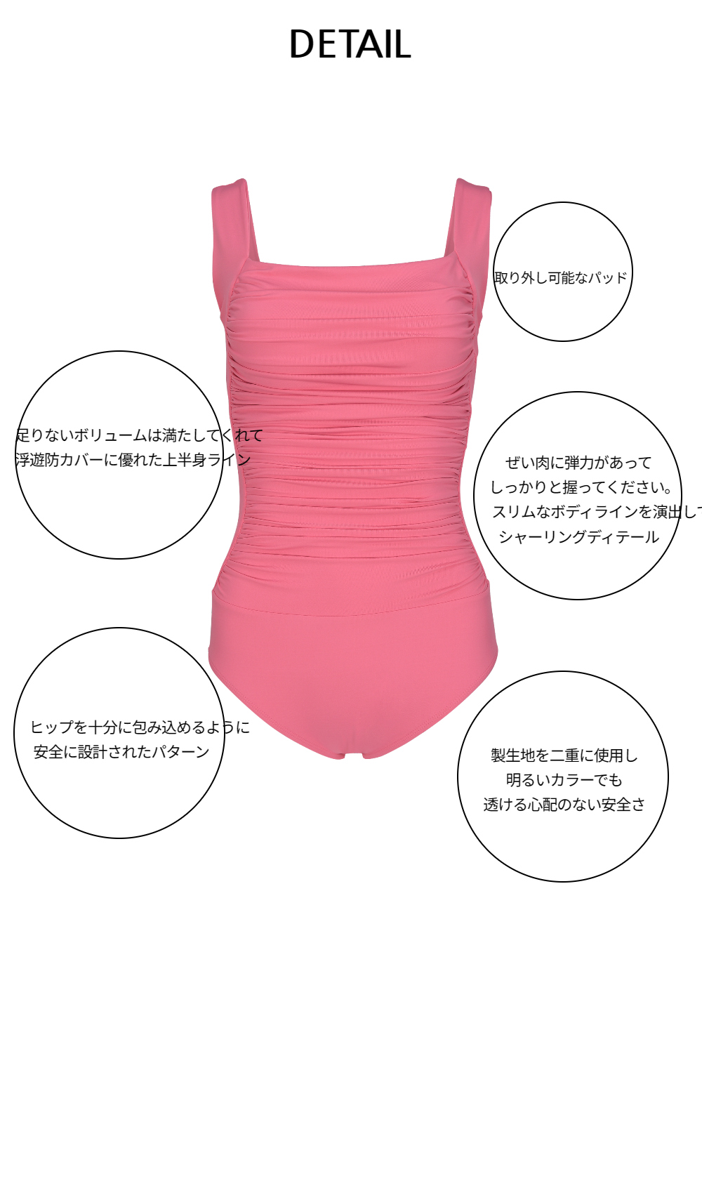 水着/インナーウェア ピンク 商品カラー画像-S12L33