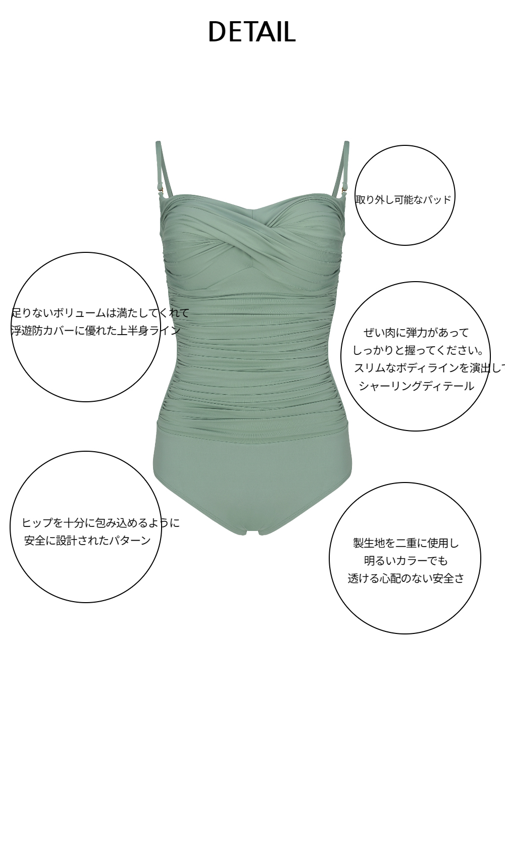 ドレス ミント 商品カラー画像-S1L27