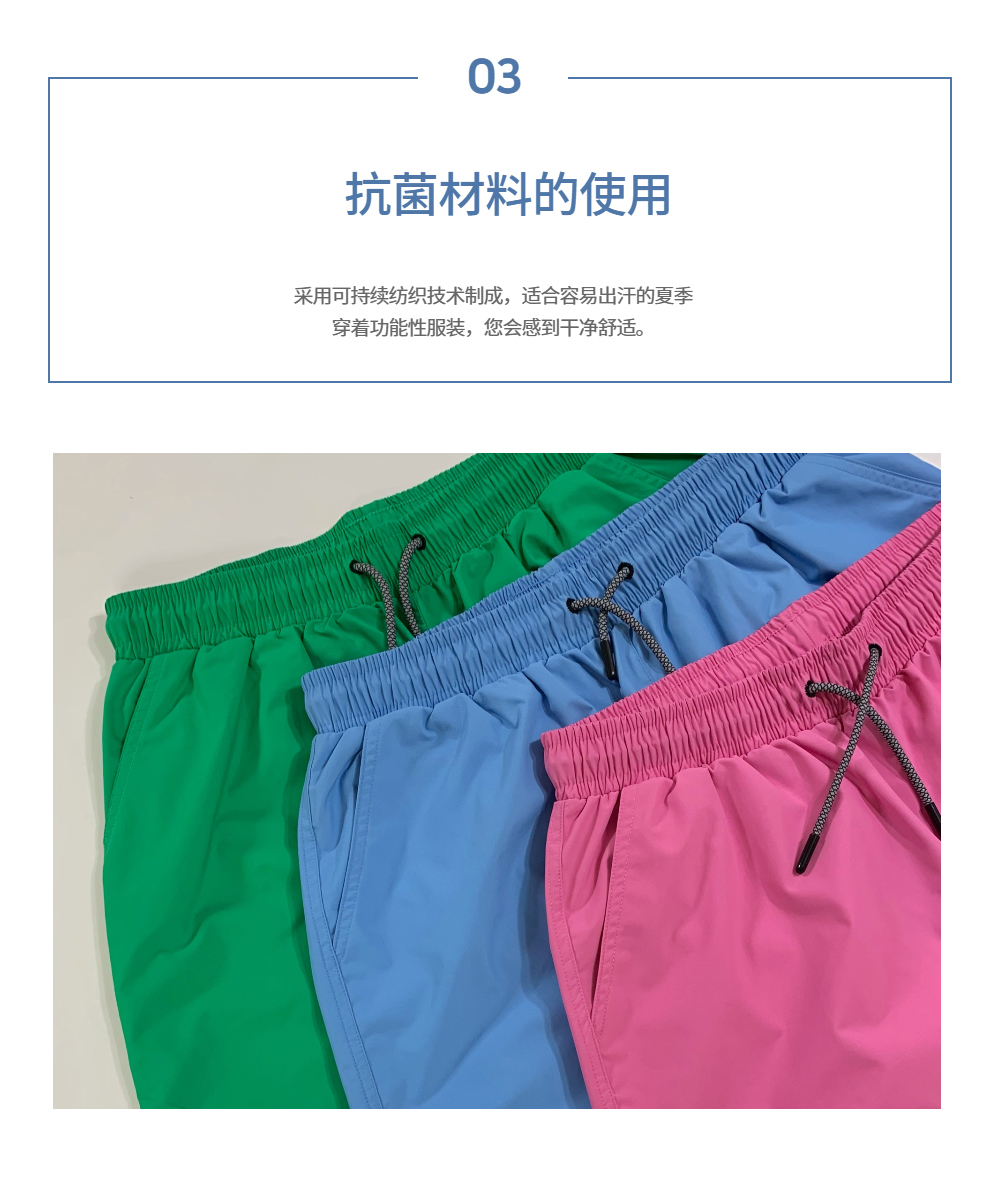 短裤 产品图片-S1L58
