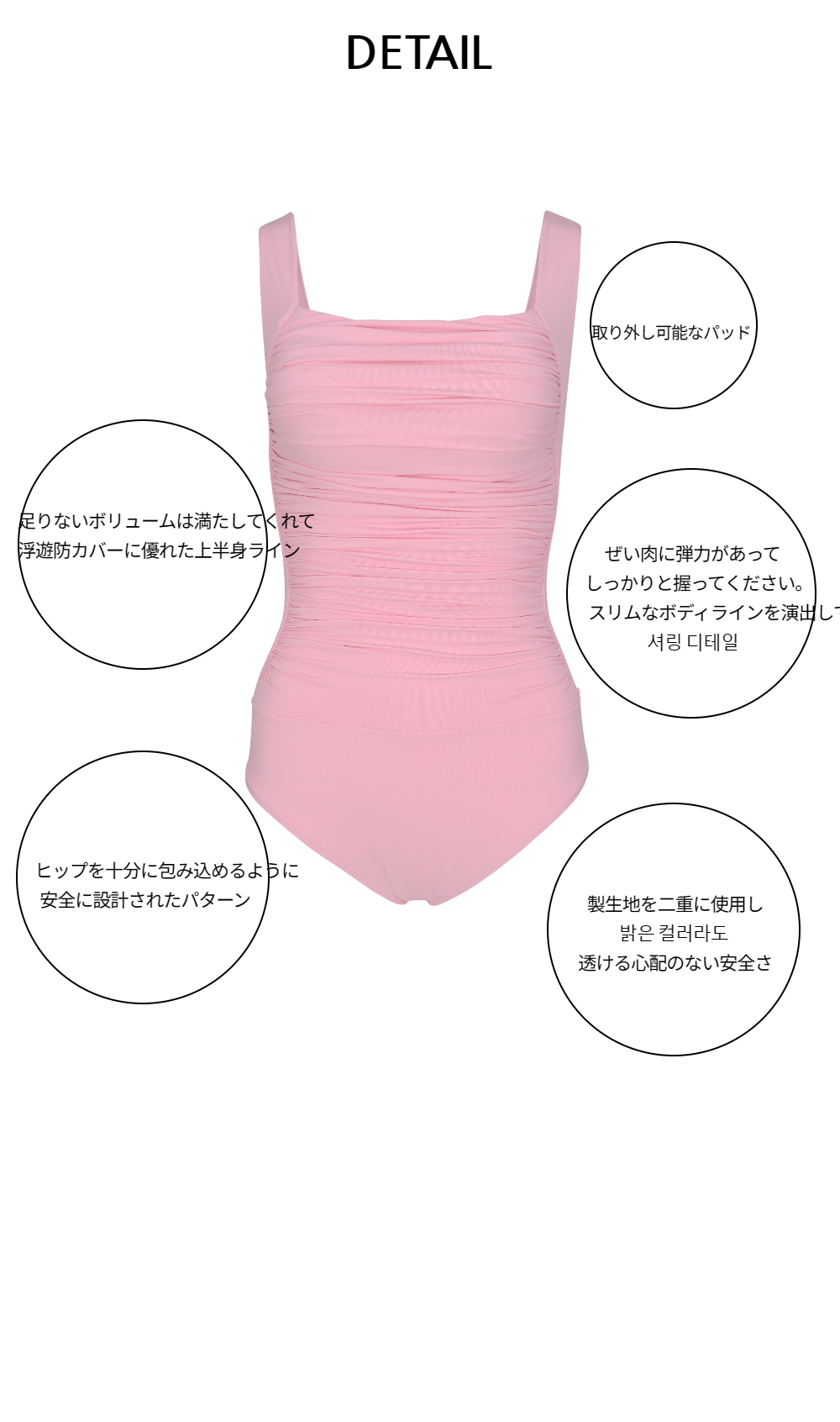 水着/インナーウェア ベビーピンク 商品カラー画像-S5L29
