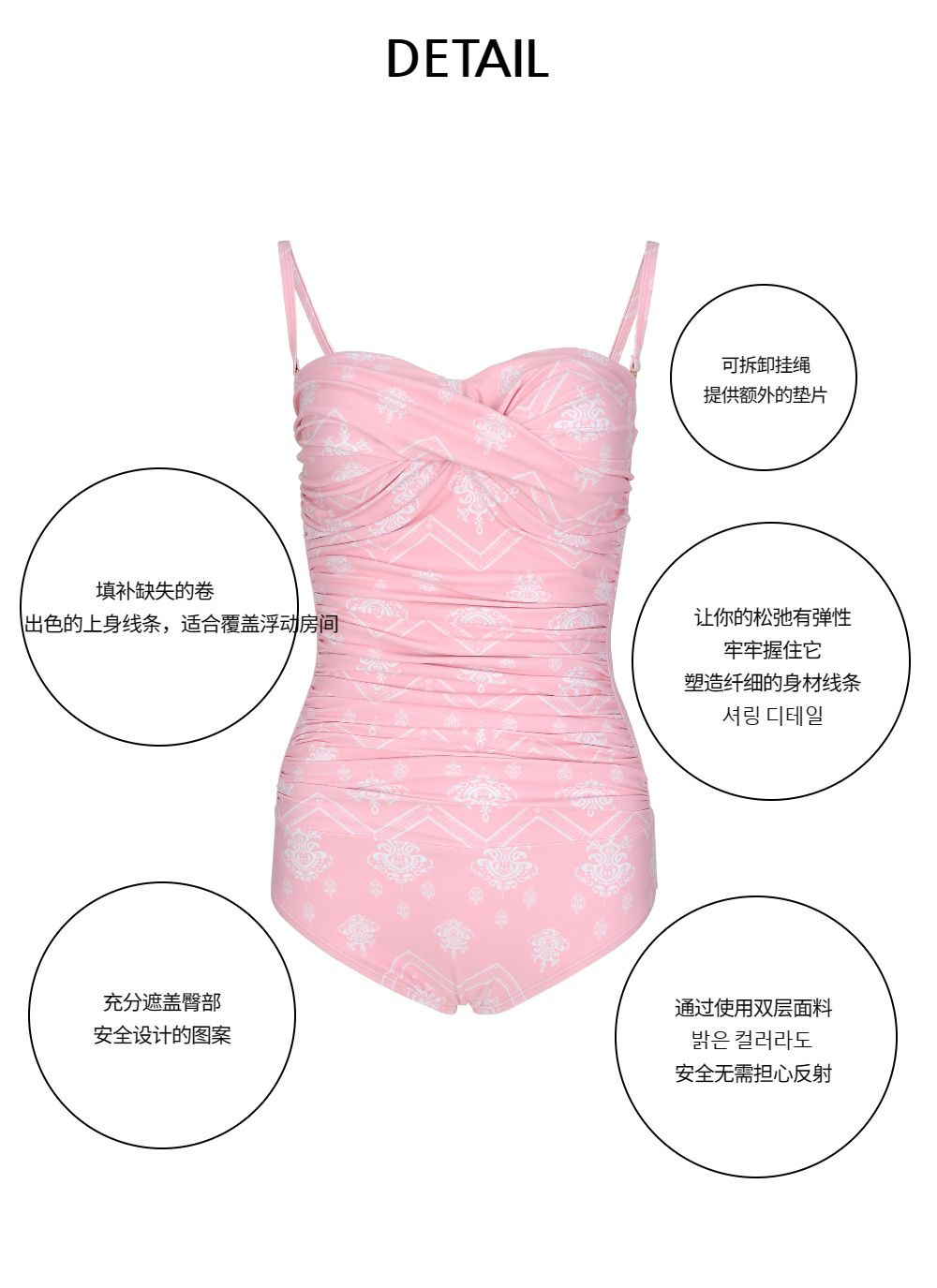 游泳衣/内部磨损 baby pink 彩色图像-S19L39